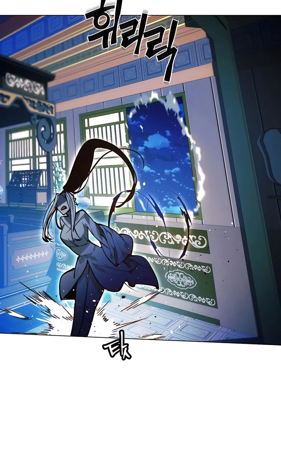 A Modern Man Who Transmigrated Into the Murim World Chapter 136 page 50 - 