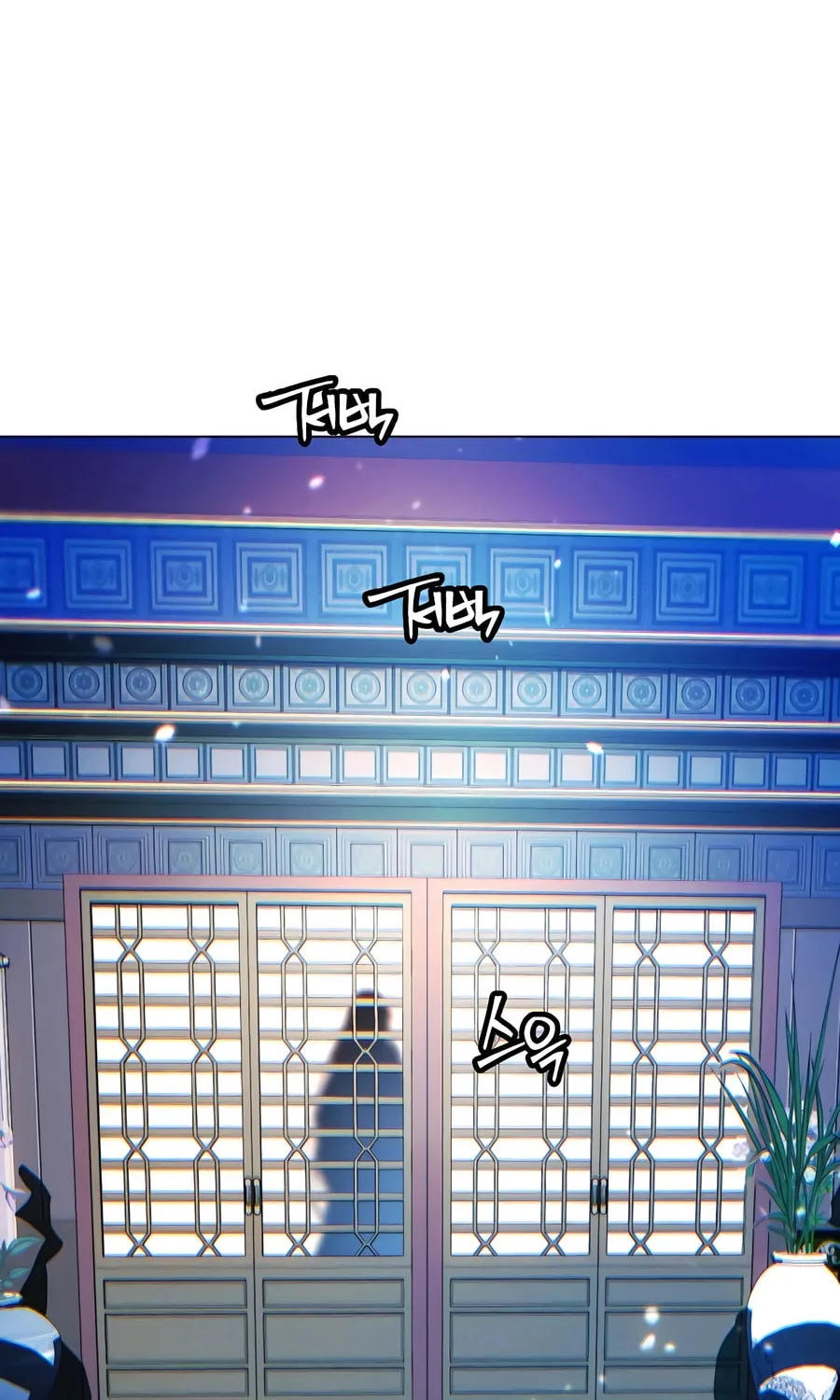 A Modern Man Who Transmigrated Into the Murim World Chapter 136 page 91 - 