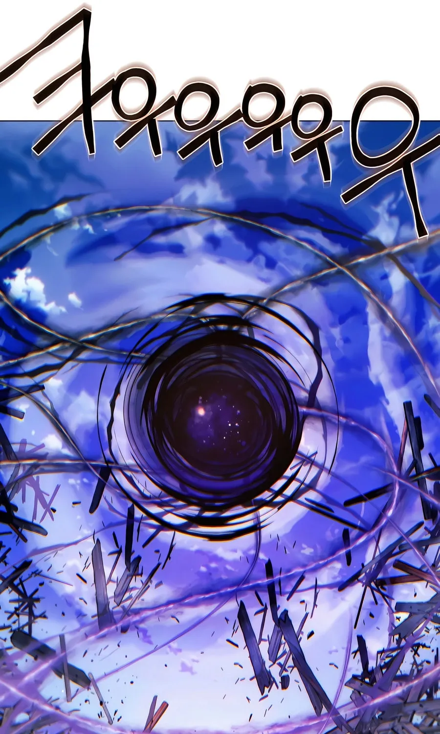 A Modern Man Who Transmigrated Into the Murim World Chapter 137 page 158 - 