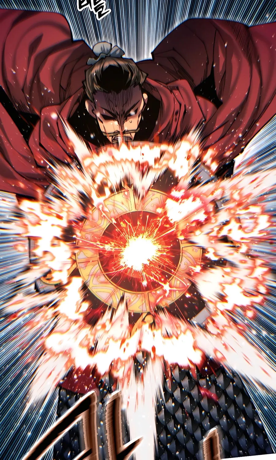 A Modern Man Who Transmigrated Into the Murim World Chapter 137 page 94 - 