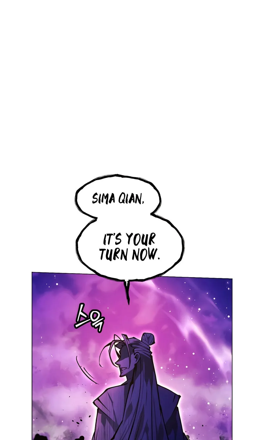 A Modern Man Who Transmigrated Into the Murim World Chapter 139 page 1 - 