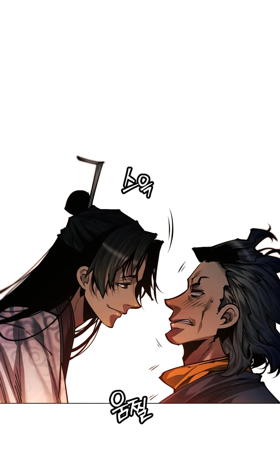 A Modern Man Who Transmigrated Into the Murim World Chapter 139 page 109 - 