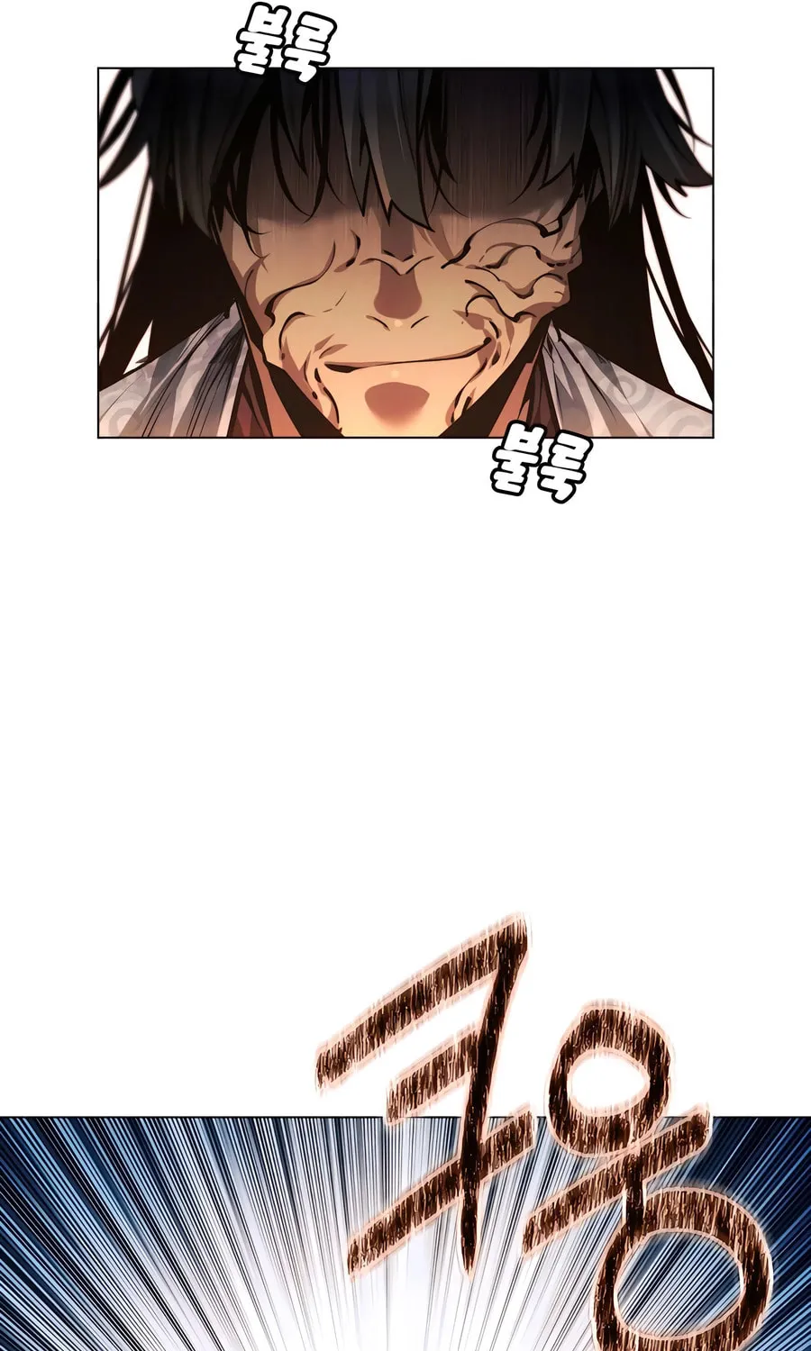 A Modern Man Who Transmigrated Into the Murim World Chapter 139 page 113 - 