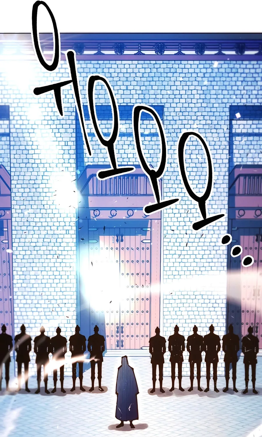 A Modern Man Who Transmigrated Into the Murim World Chapter 139 page 121 - 