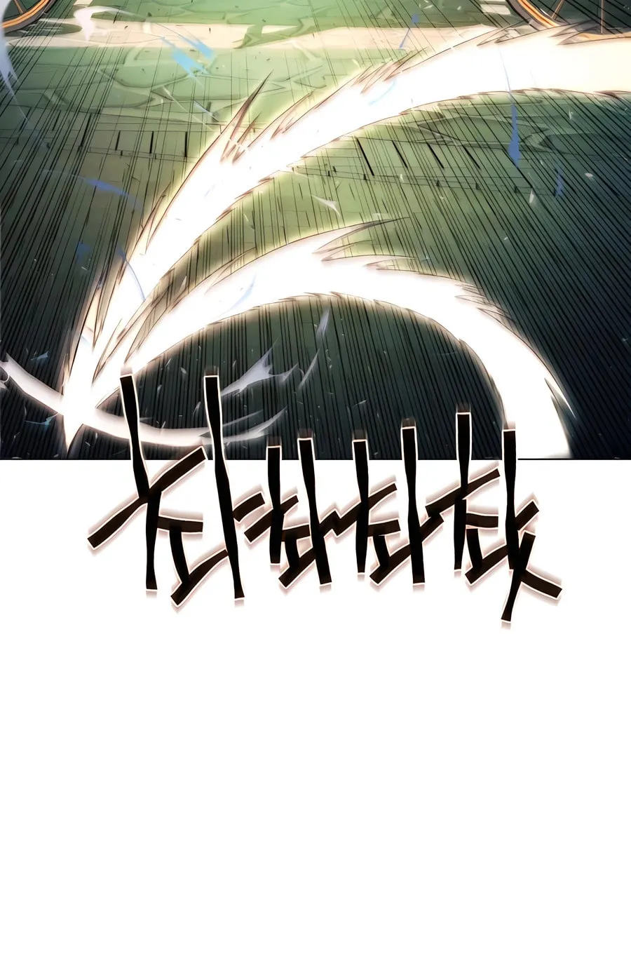 A Modern Man Who Transmigrated Into the Murim World Chapter 139 page 83 - 
