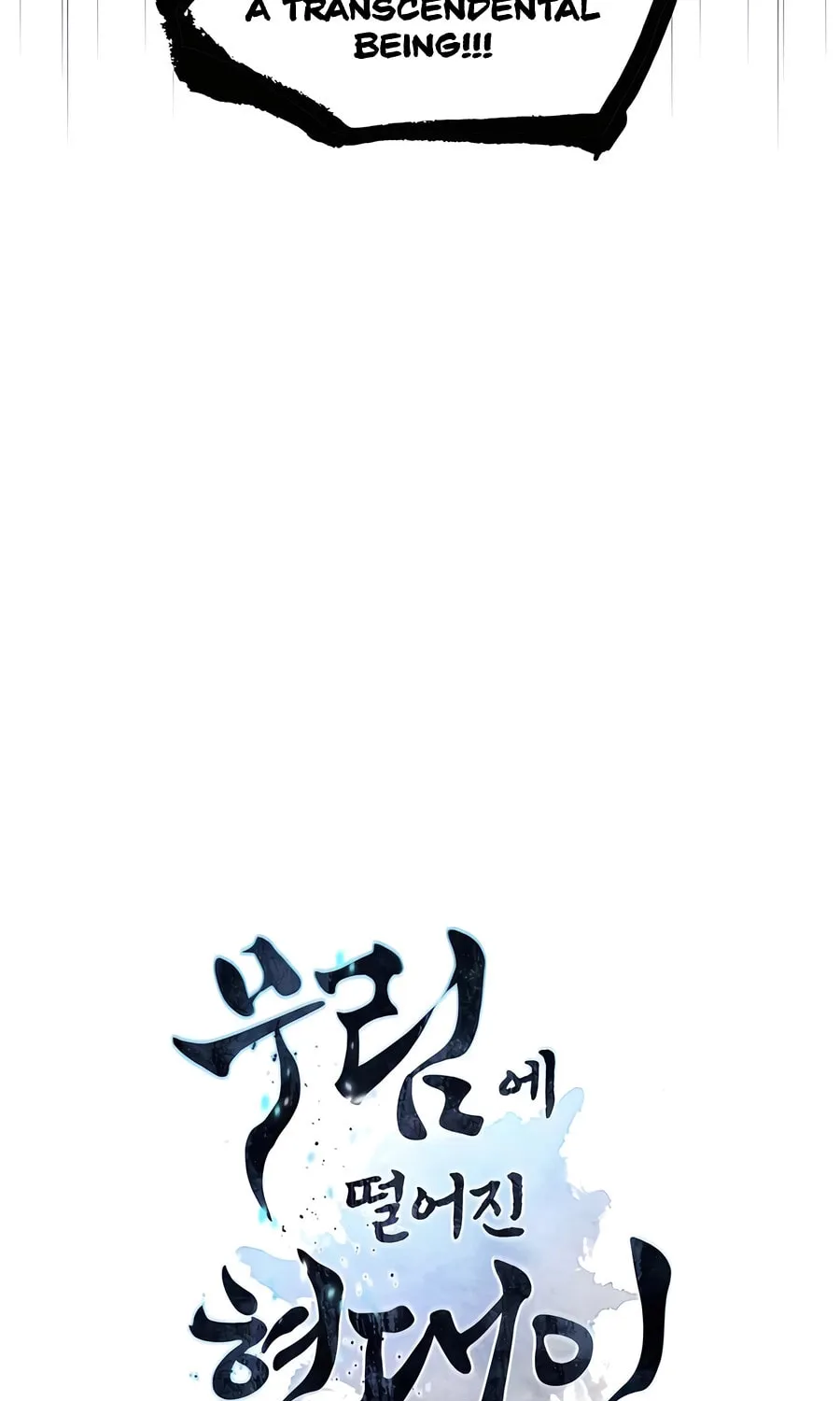 A Modern Man Who Transmigrated Into the Murim World Chapter 140 page 158 - 
