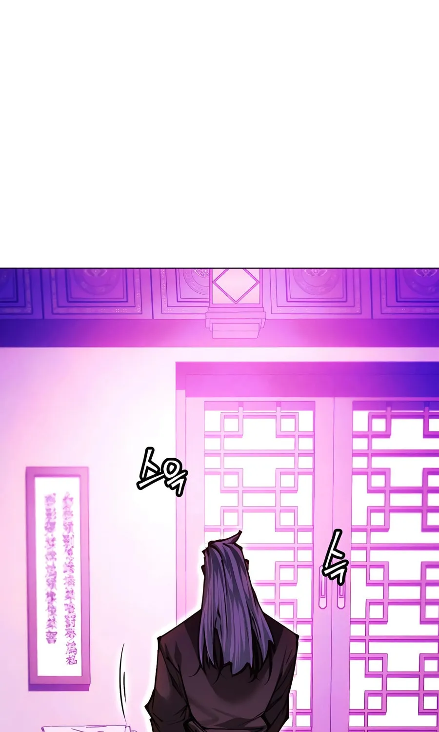 A Modern Man Who Transmigrated Into the Murim World Chapter 140 page 48 - 