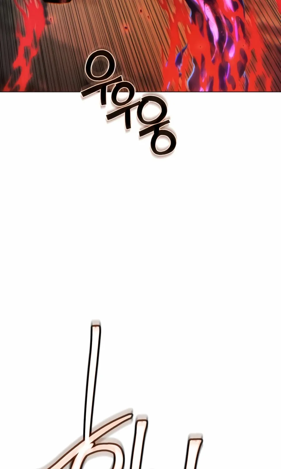A Modern Man Who Transmigrated Into the Murim World Chapter 141 page 17 - 