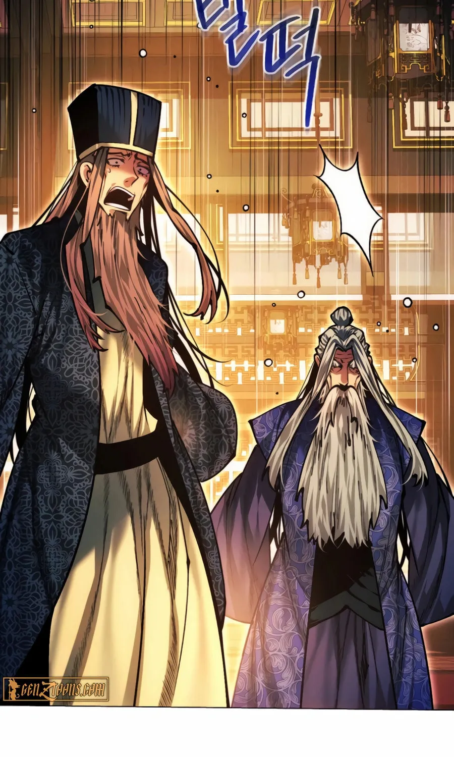 A Modern Man Who Transmigrated Into the Murim World Chapter 142 page 133 - 