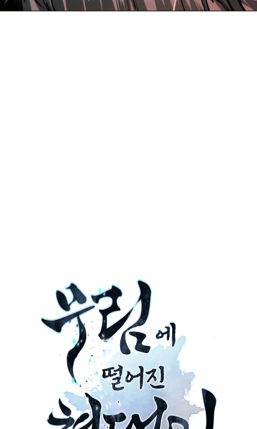 A Modern Man Who Transmigrated Into the Murim World Chapter 143 page 6 - 