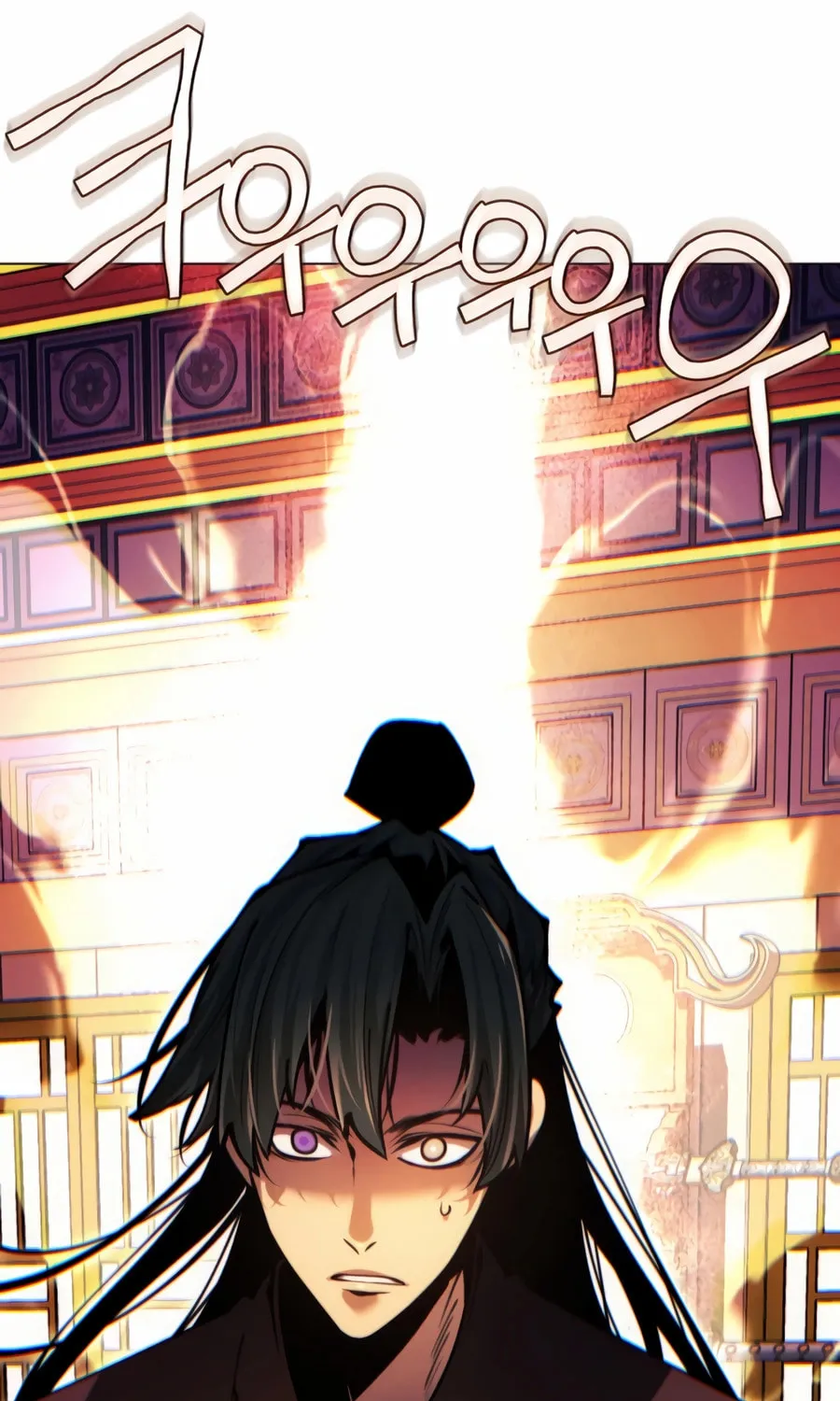 A Modern Man Who Transmigrated Into the Murim World Chapter 144 page 75 - 