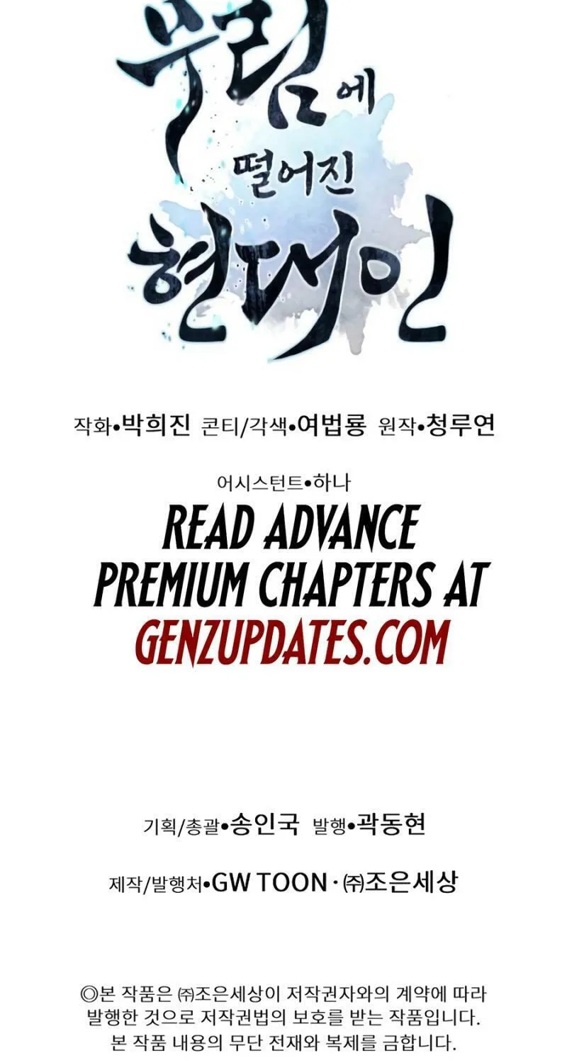 A Modern Man Who Transmigrated Into the Murim World Chapter 145 page 153 - 