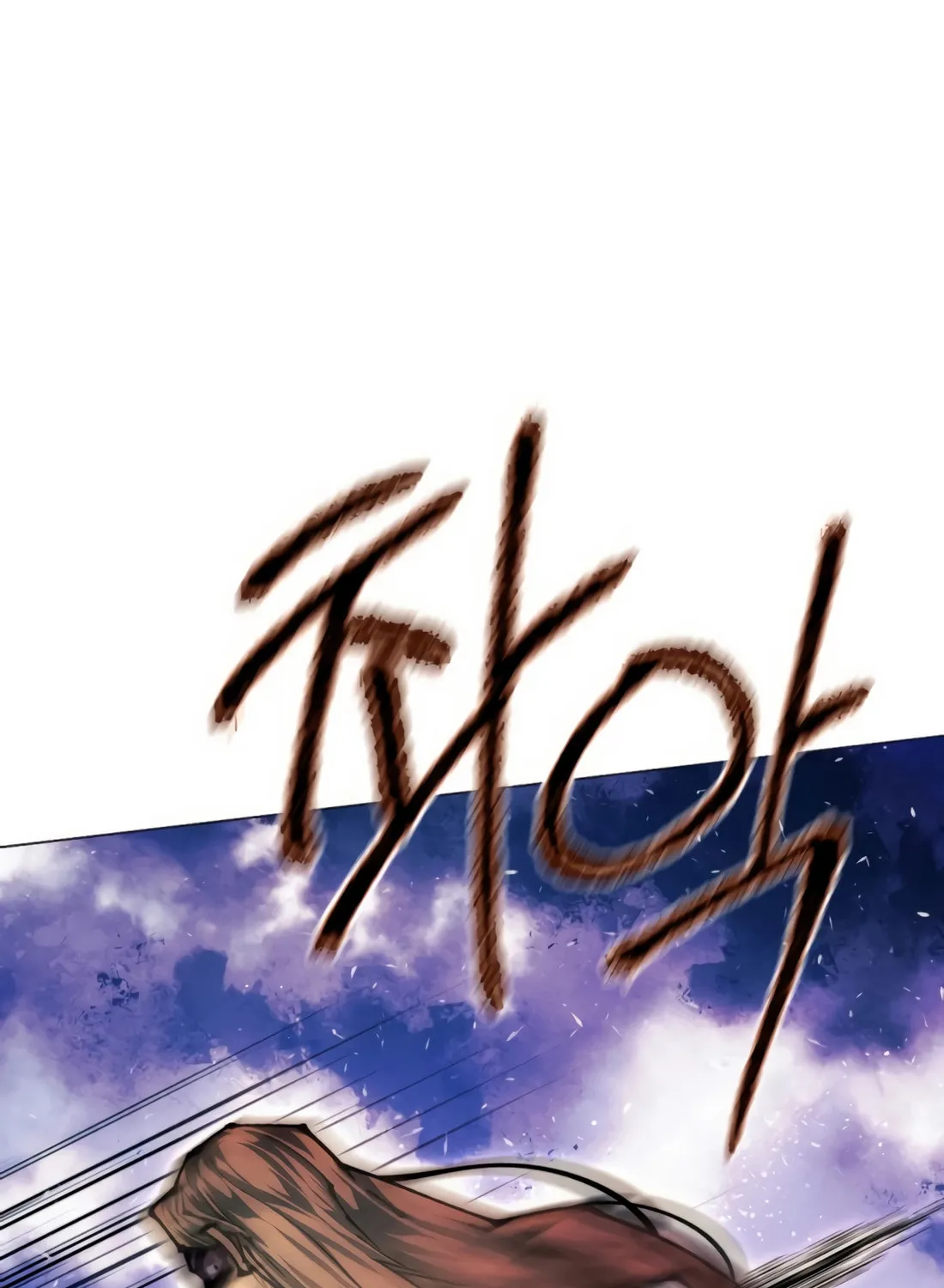 A Modern Man Who Transmigrated Into the Murim World Chapter 146 page 11 - 