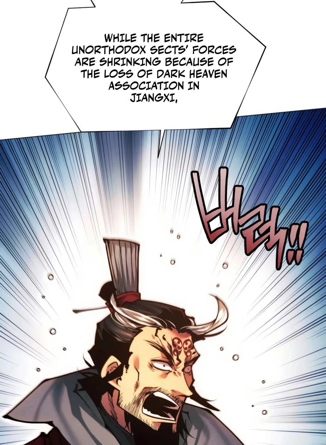 A Modern Man Who Transmigrated Into the Murim World Chapter 146 page 137 - 