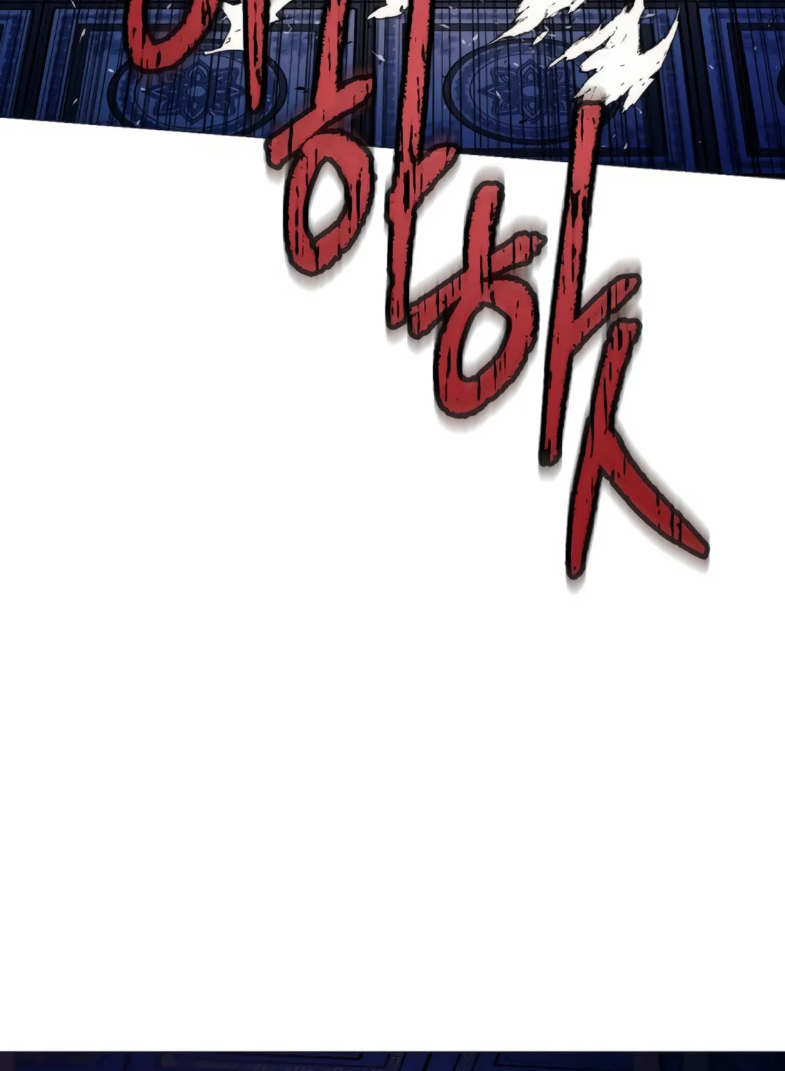 A Modern Man Who Transmigrated Into the Murim World Chapter 146 page 56 - 