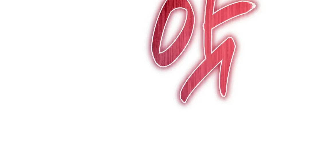A Modern Man Who Transmigrated Into the Murim World Chapter 146 page 67 - 