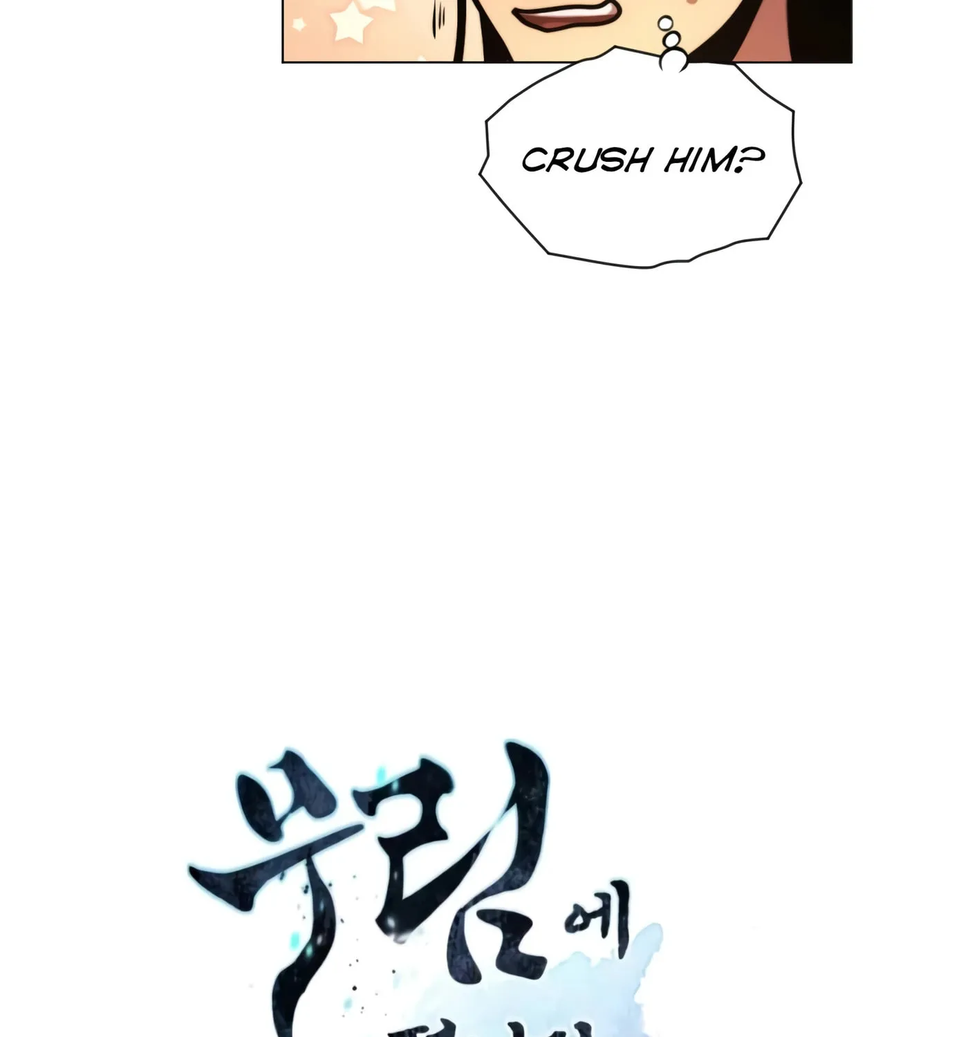 A Modern Man Who Transmigrated Into the Murim World Chapter 15 page 222 - 