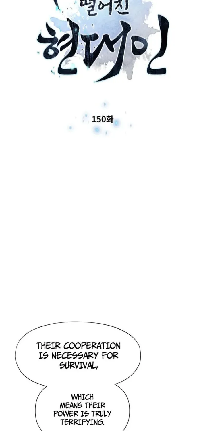 A Modern Man Who Transmigrated Into the Murim World Chapter 150 page 5 - 