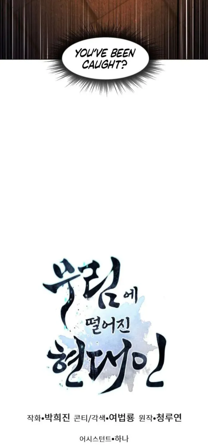 A Modern Man Who Transmigrated Into the Murim World Chapter 151 page 132 - 