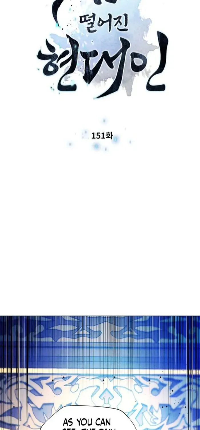 A Modern Man Who Transmigrated Into the Murim World Chapter 151 page 7 - 