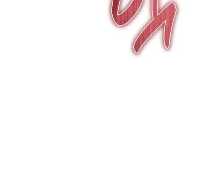 A Modern Man Who Transmigrated Into the Murim World Chapter 152 page 79 - 