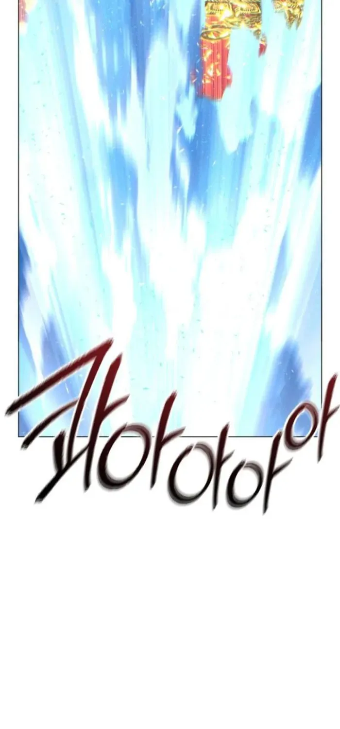 A Modern Man Who Transmigrated Into the Murim World Chapter 153 page 23 - 