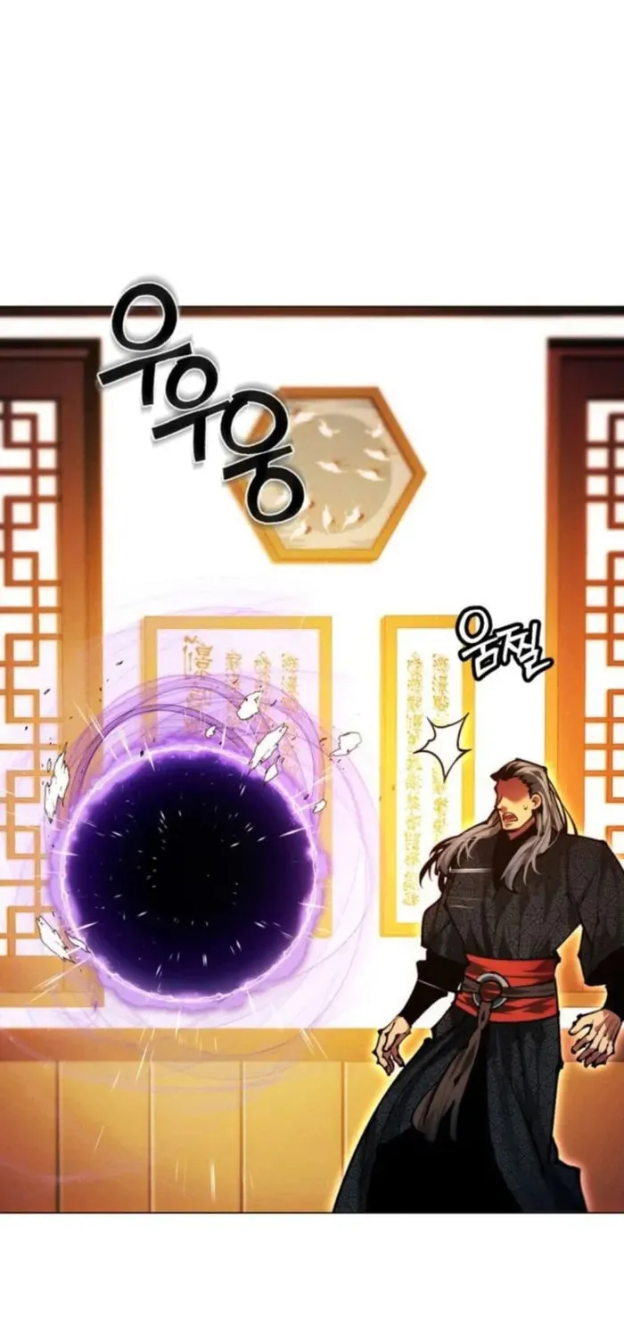 A Modern Man Who Transmigrated Into the Murim World Chapter 155 page 125 - 