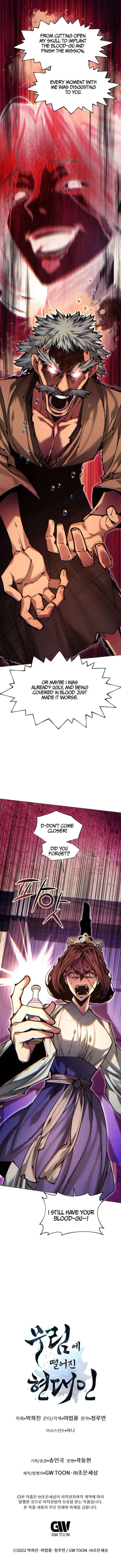 A Modern Man Who Transmigrated Into the Murim World Chapter 159 page 14 - 