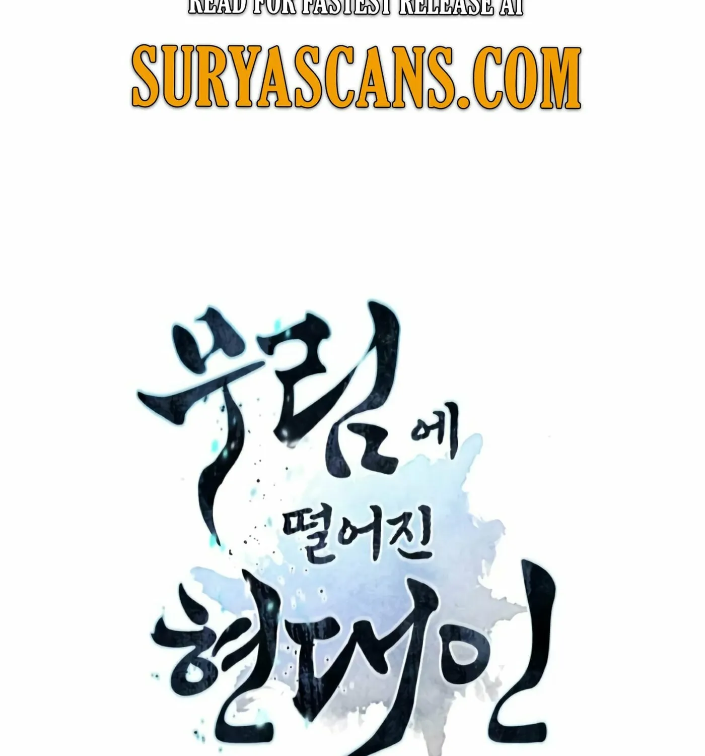 A Modern Man Who Transmigrated Into the Murim World Chapter 16 page 216 - 