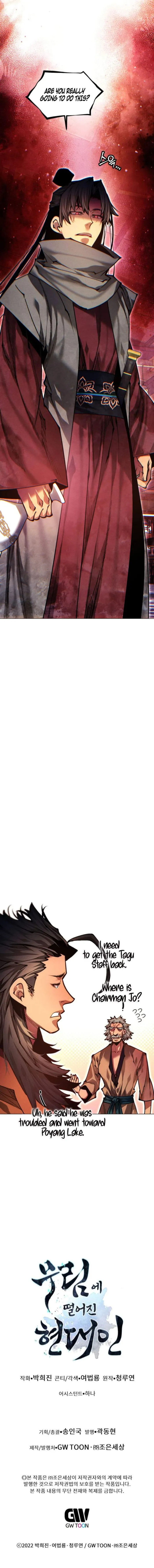 A Modern Man Who Transmigrated Into the Murim World Chapter 160 page 21 - 