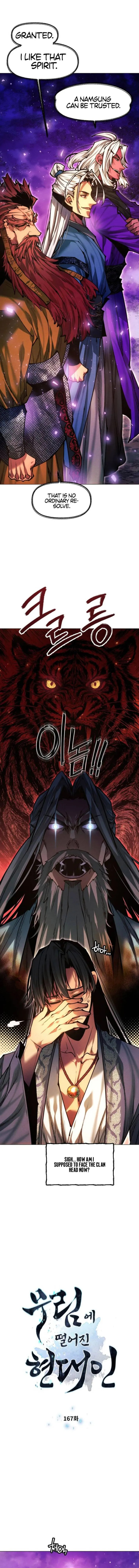 A Modern Man Who Transmigrated Into the Murim World Chapter 167 page 1 - 
