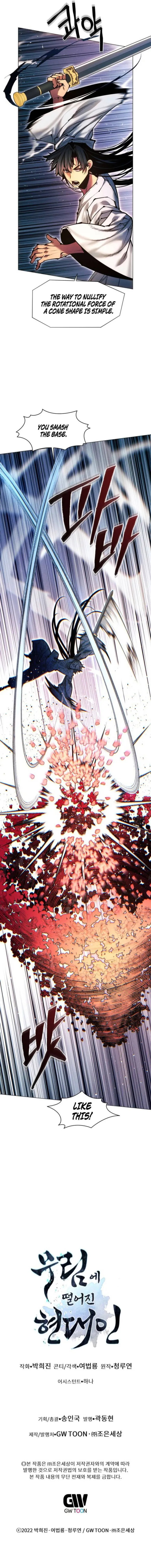 A Modern Man Who Transmigrated Into the Murim World Chapter 167 page 18 - 