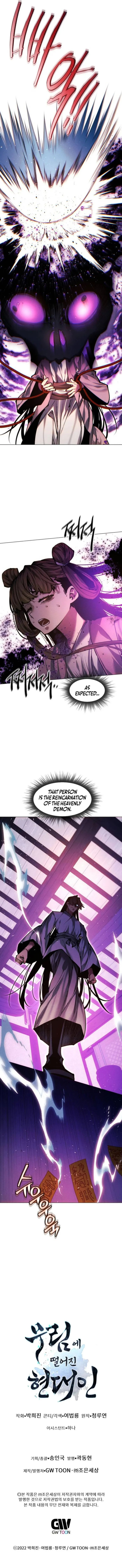 A Modern Man Who Transmigrated Into the Murim World Chapter 168 page 17 - 