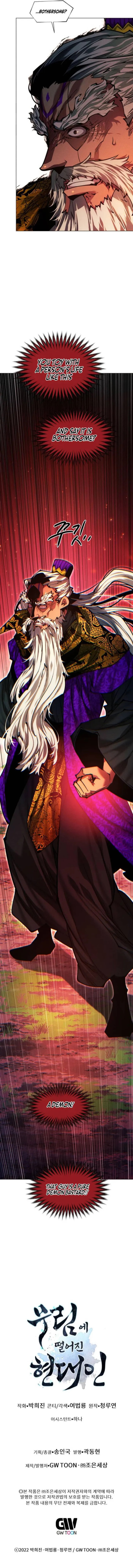 A Modern Man Who Transmigrated Into the Murim World Chapter 173 page 19 - 