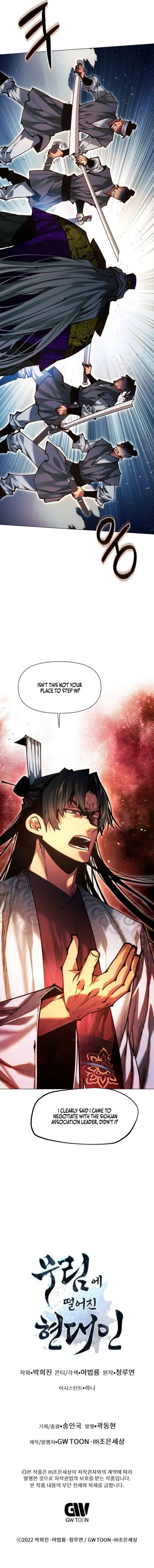 A Modern Man Who Transmigrated Into the Murim World Chapter 174 page 32 - 