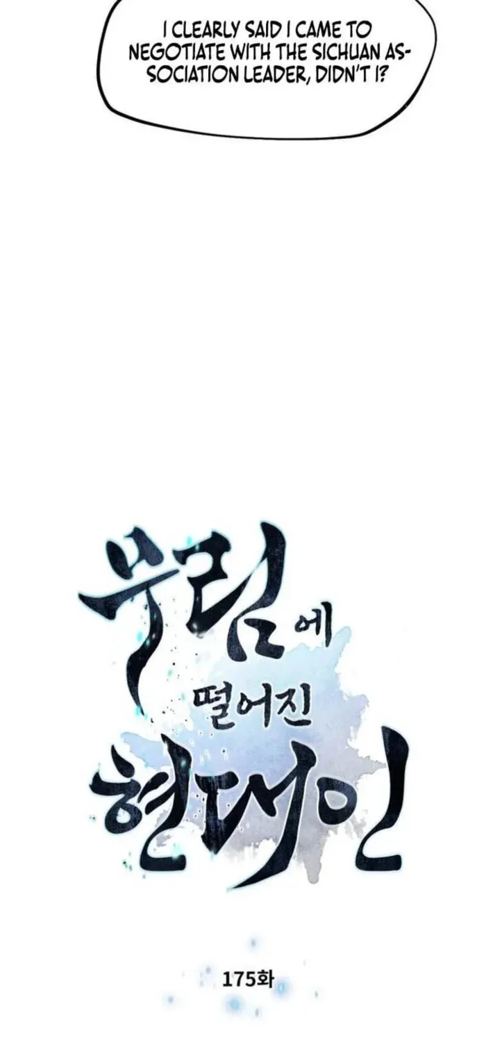 A Modern Man Who Transmigrated Into the Murim World Chapter 175 page 5 - 
