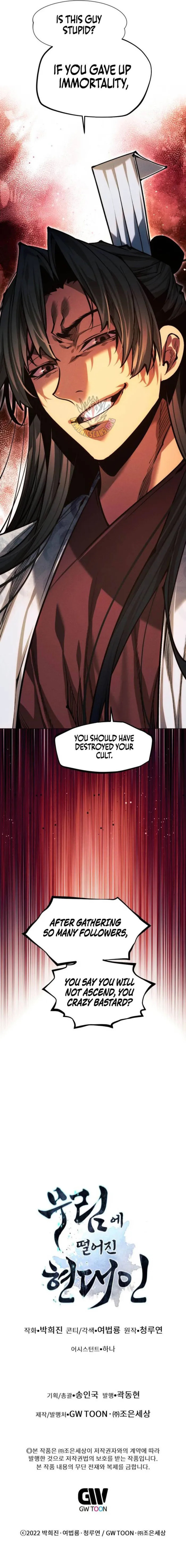 A Modern Man Who Transmigrated Into the Murim World Chapter 179 page 19 - 