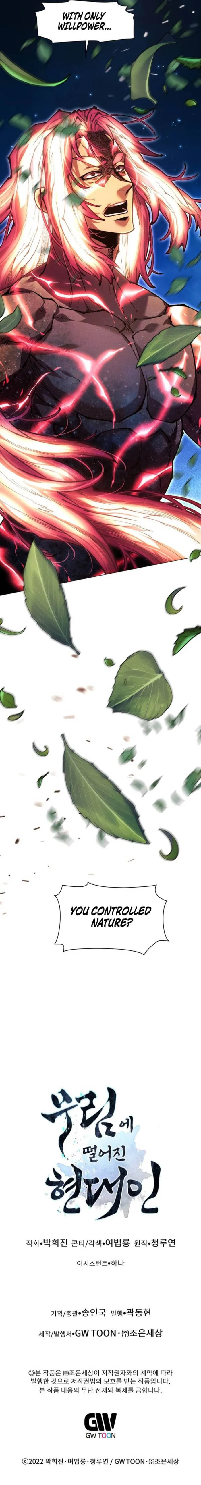 A Modern Man Who Transmigrated Into the Murim World Chapter 181 page 17 - 