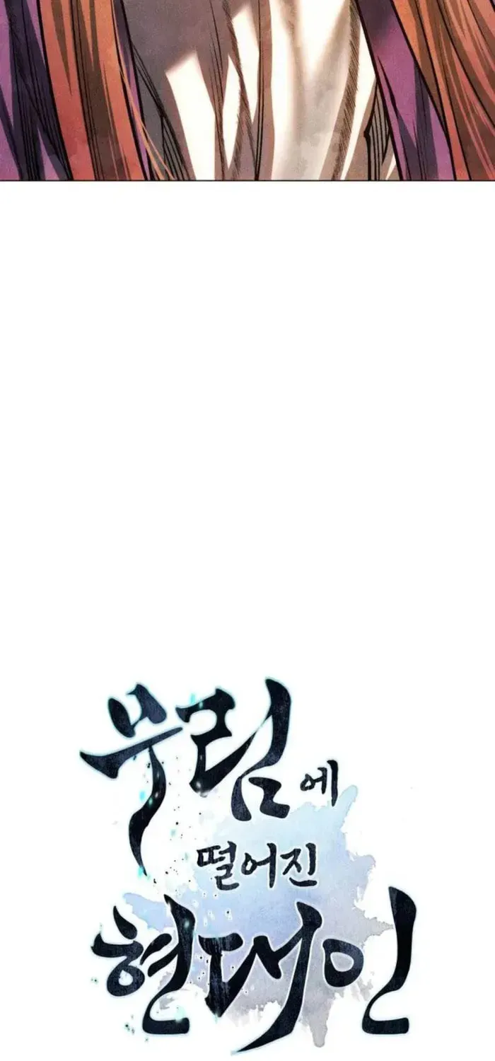A Modern Man Who Transmigrated Into the Murim World Chapter 184 page 4 - 
