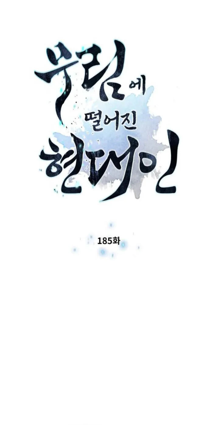 A Modern Man Who Transmigrated Into the Murim World Chapter 185 page 5 - 