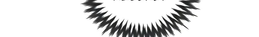 A Modern Man Who Transmigrated Into the Murim World Chapter 186 page 140 - 