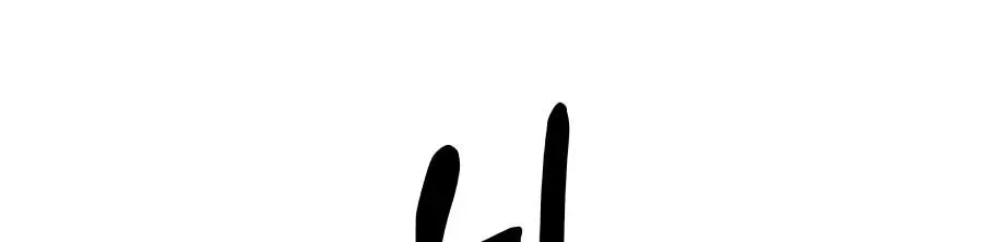 A Modern Man Who Transmigrated Into the Murim World Chapter 186 page 214 - 