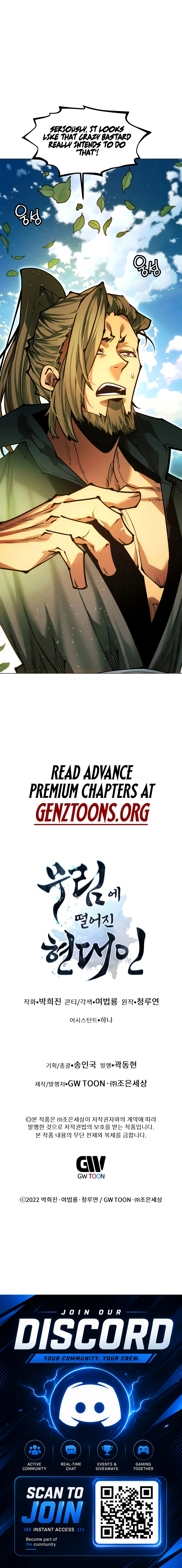 A Modern Man Who Transmigrated Into the Murim World Chapter 188 page 19 - 