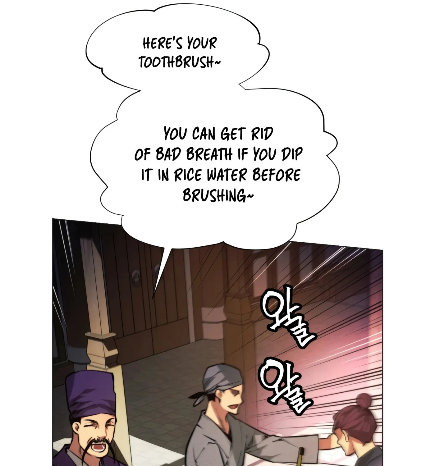 A Modern Man Who Transmigrated Into the Murim World Chapter 2 page 193 - 