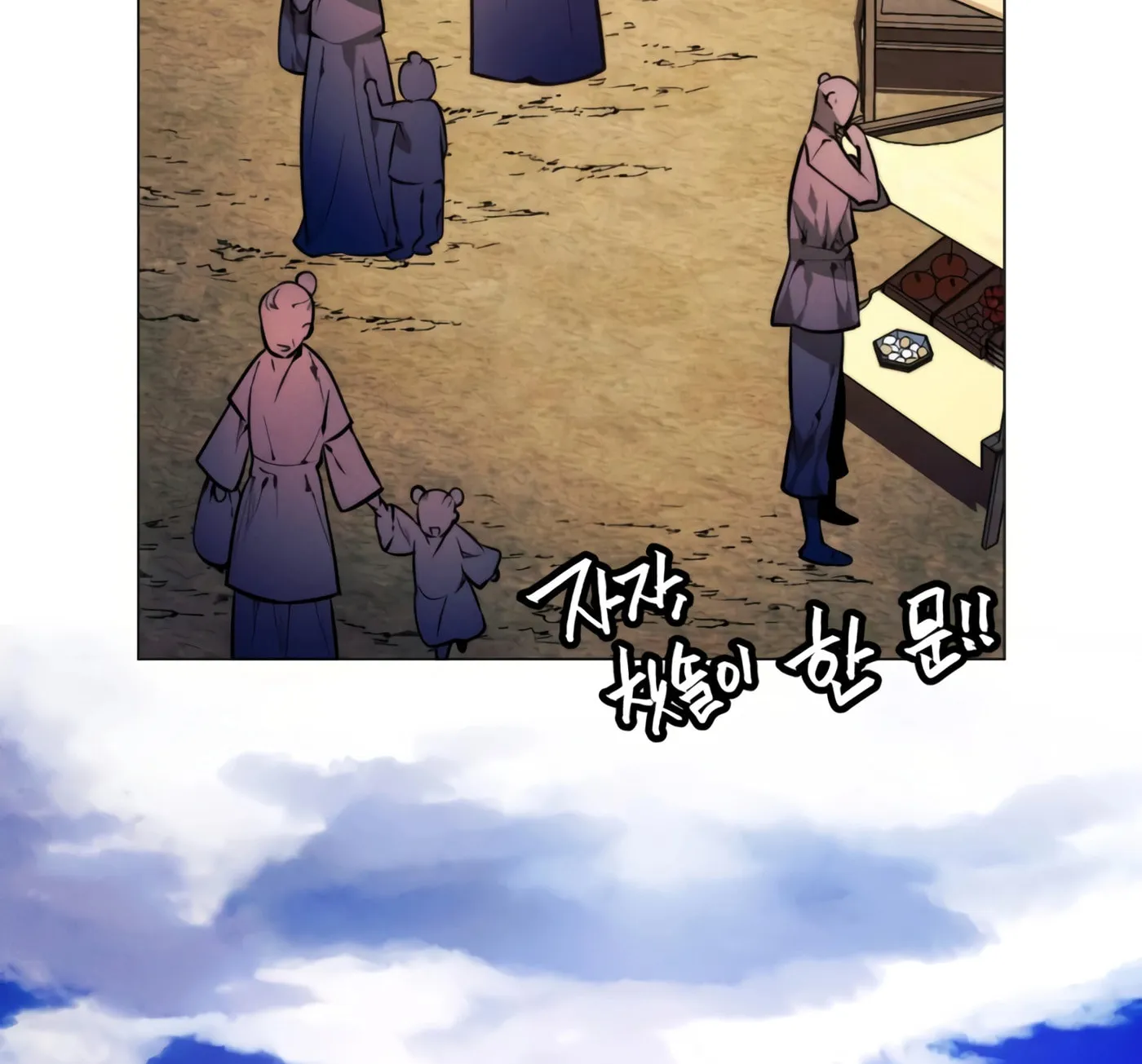 A Modern Man Who Transmigrated Into the Murim World Chapter 2 page 216 - 