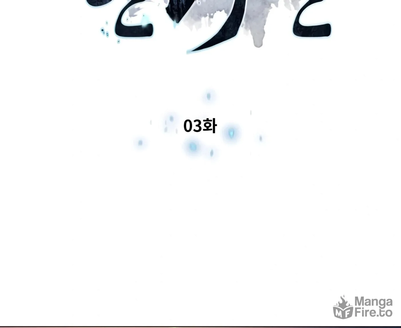 A Modern Man Who Transmigrated Into the Murim World Chapter 3 page 6 - 