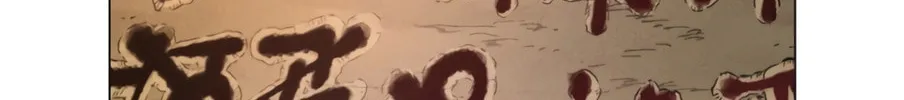 A Modern Man Who Transmigrated Into the Murim World Chapter 3 page 80 - 