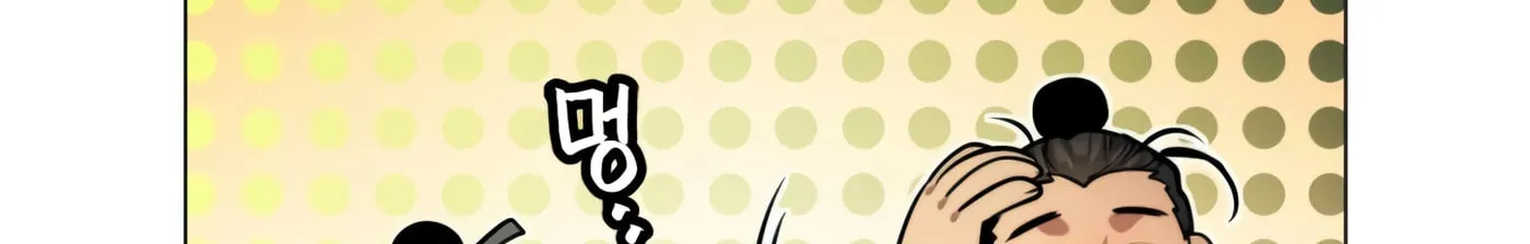 A Modern Man Who Transmigrated Into the Murim World Chapter 4 page 183 - 