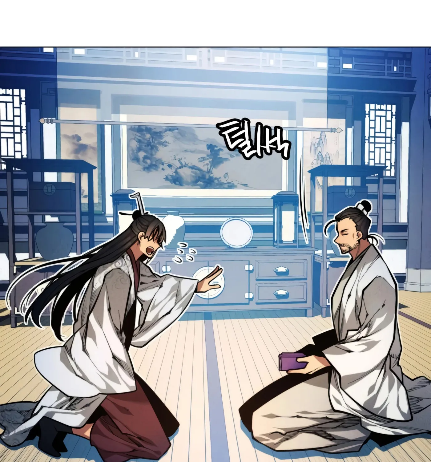 A Modern Man Who Transmigrated Into the Murim World Chapter 6 page 121 - 