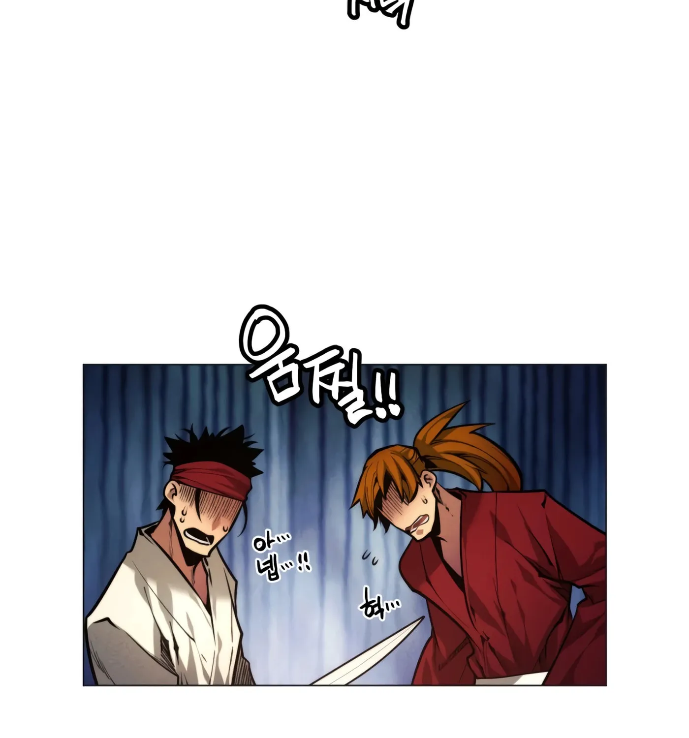 A Modern Man Who Transmigrated Into the Murim World Chapter 6 page 73 - 